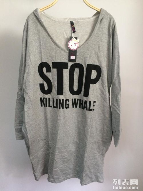 圖幾塊錢起批！韓版毛衣、羊毛衫低價貨源，全國發貨，武漢服裝鞋帽百貨批發